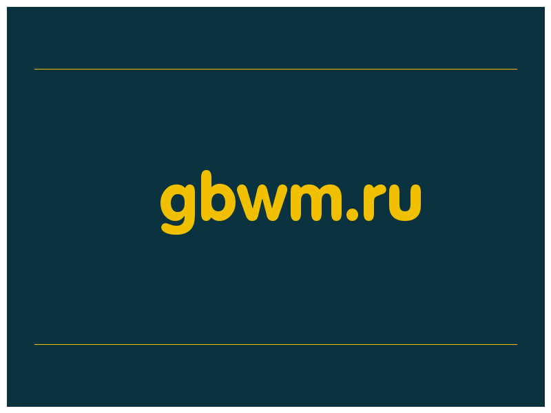 сделать скриншот gbwm.ru