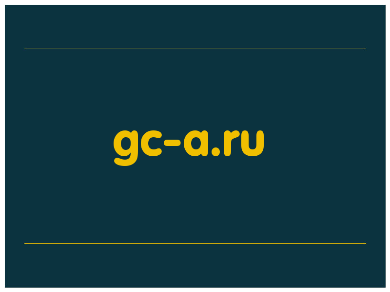сделать скриншот gc-a.ru
