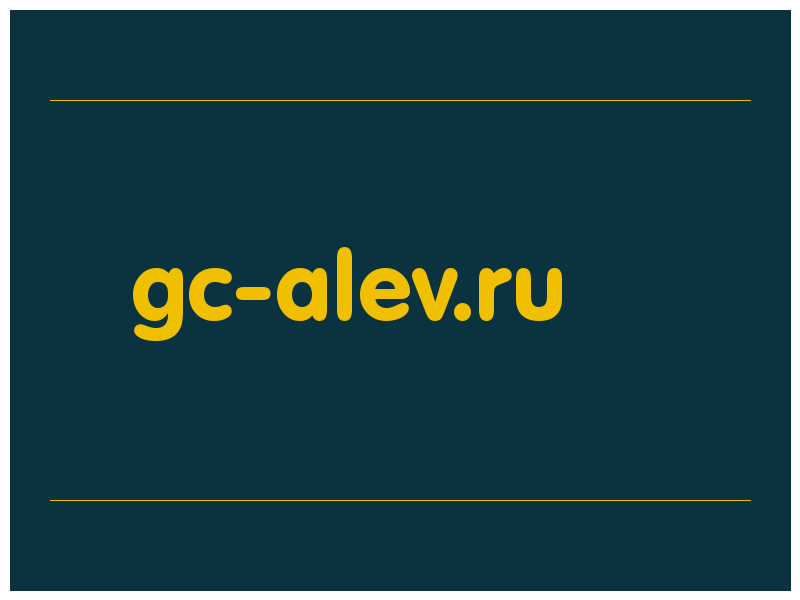 сделать скриншот gc-alev.ru
