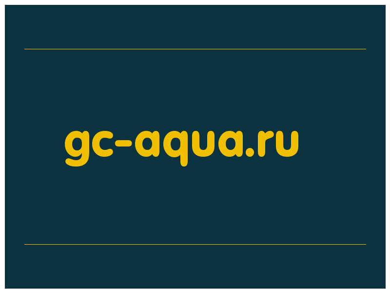 сделать скриншот gc-aqua.ru