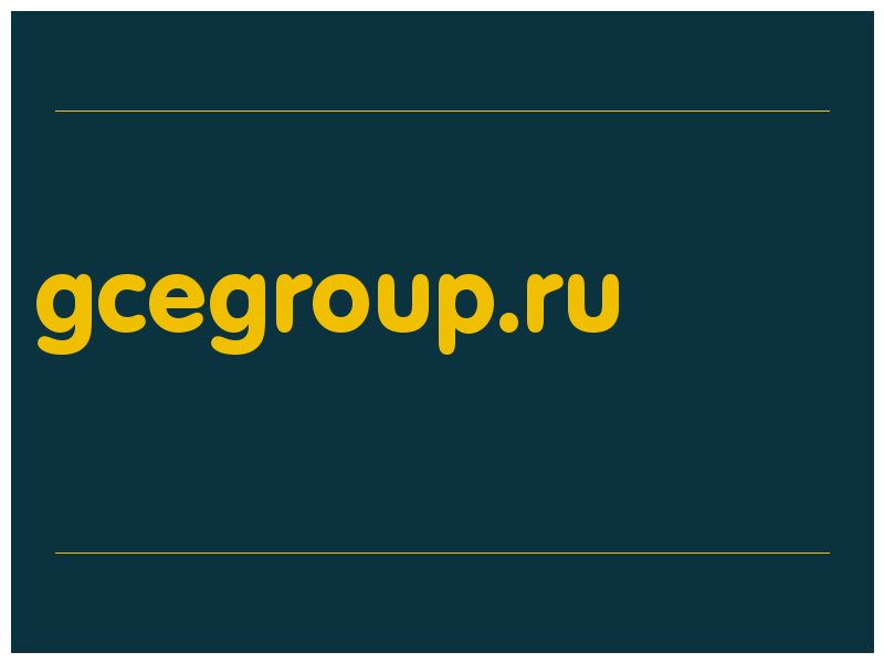 сделать скриншот gcegroup.ru