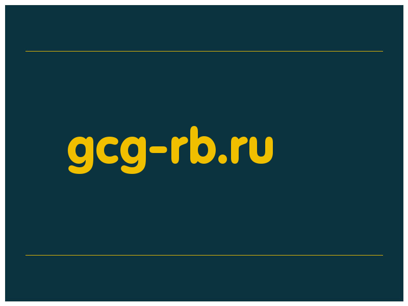 сделать скриншот gcg-rb.ru