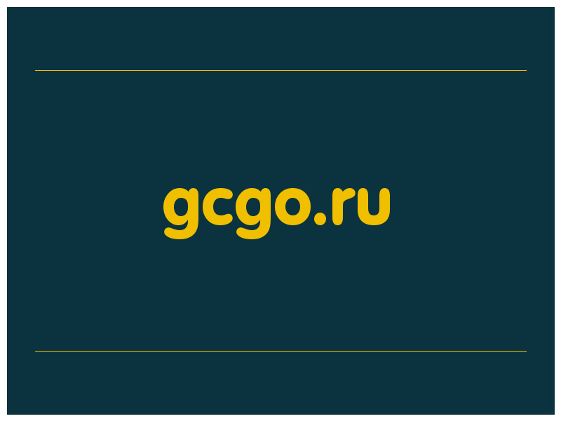 сделать скриншот gcgo.ru
