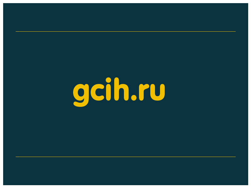 сделать скриншот gcih.ru