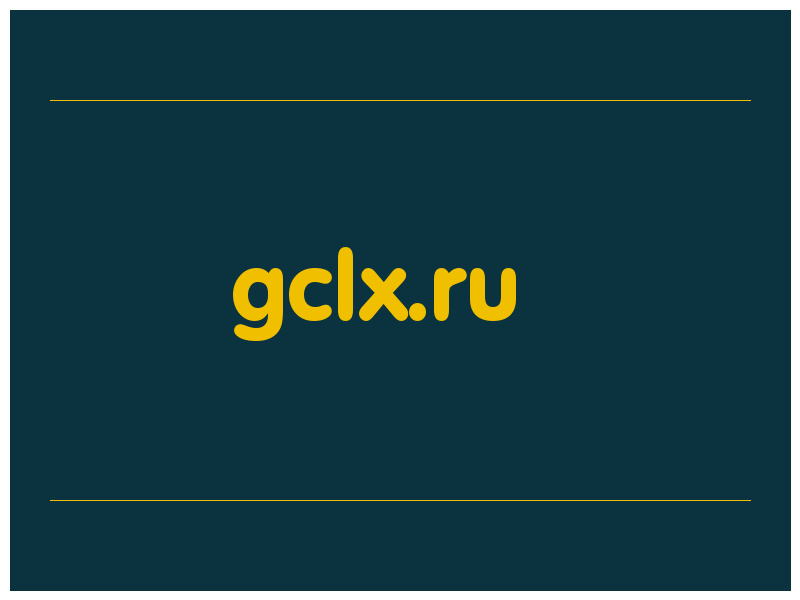 сделать скриншот gclx.ru