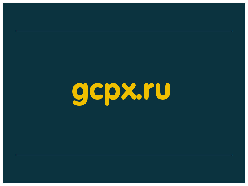 сделать скриншот gcpx.ru