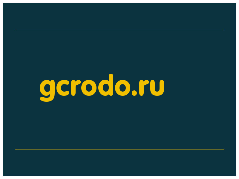 сделать скриншот gcrodo.ru