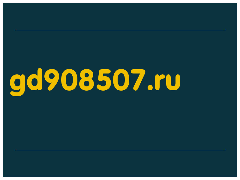 сделать скриншот gd908507.ru