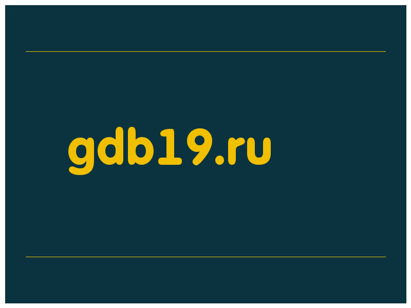 сделать скриншот gdb19.ru