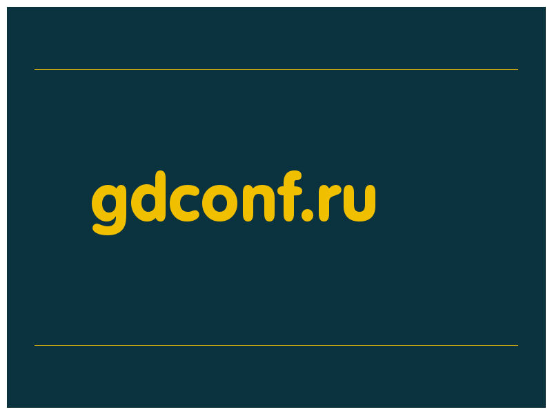 сделать скриншот gdconf.ru