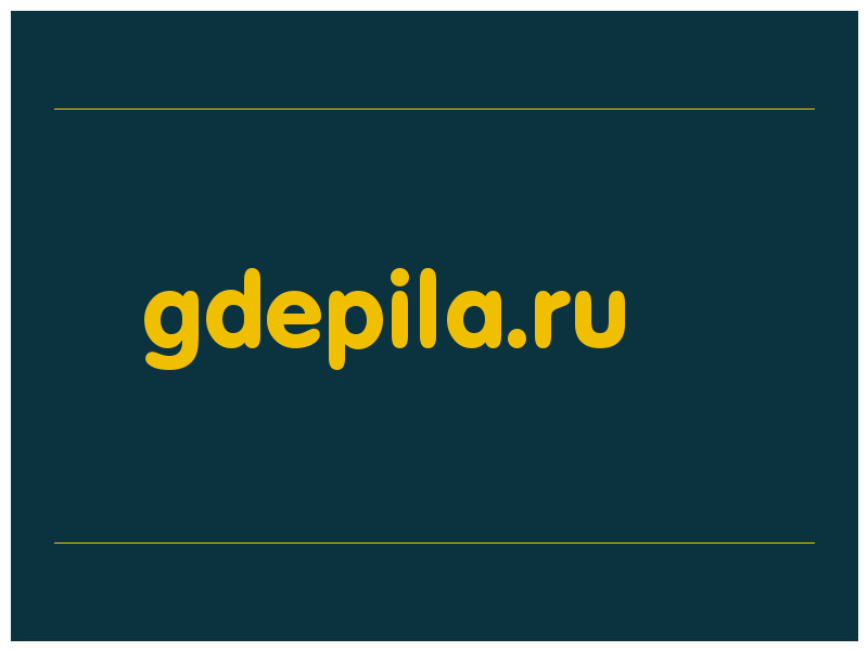 сделать скриншот gdepila.ru
