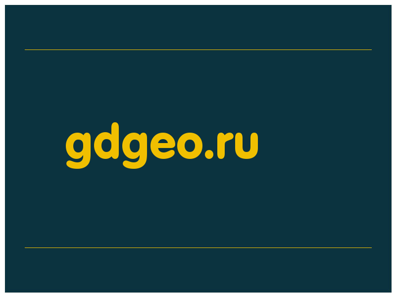 сделать скриншот gdgeo.ru