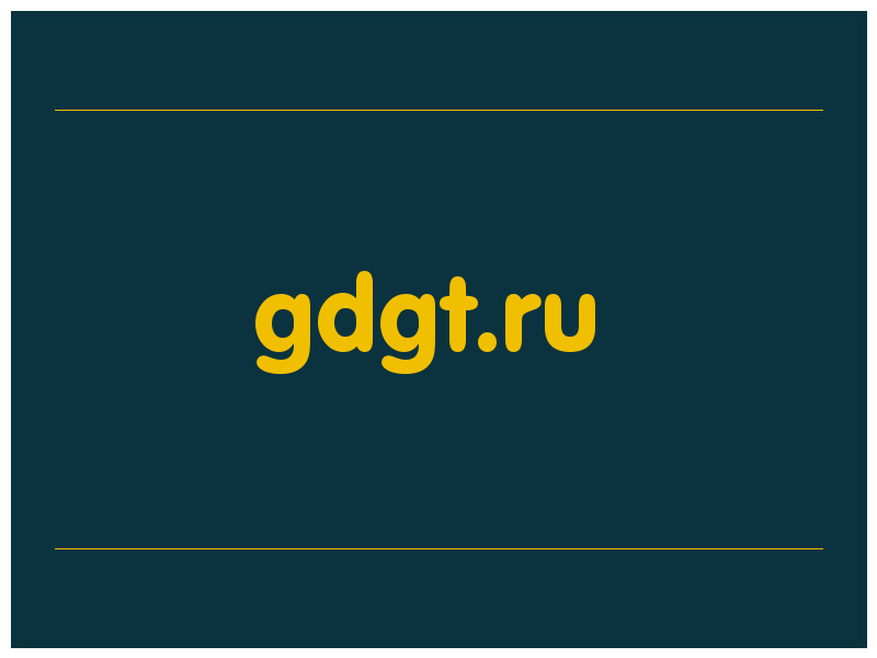 сделать скриншот gdgt.ru
