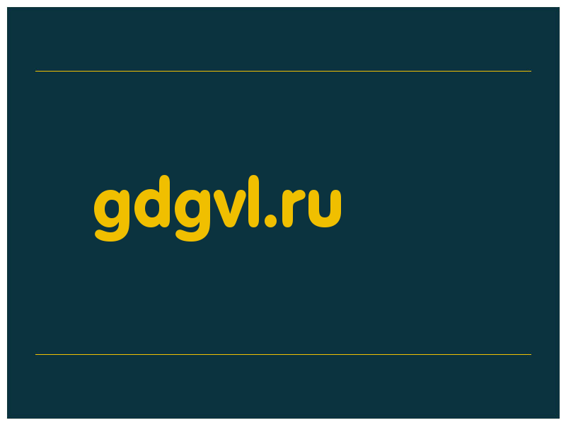 сделать скриншот gdgvl.ru