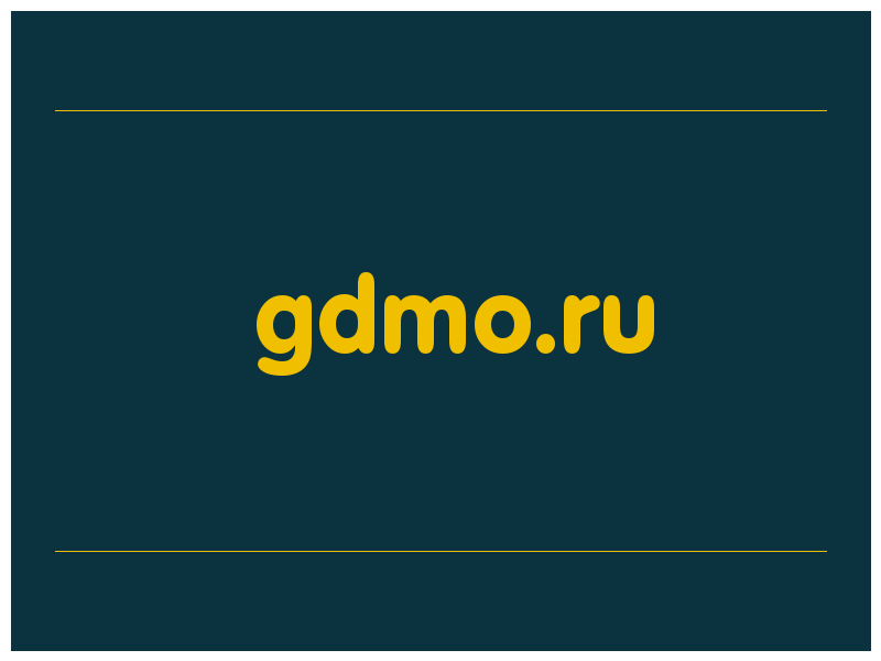 сделать скриншот gdmo.ru
