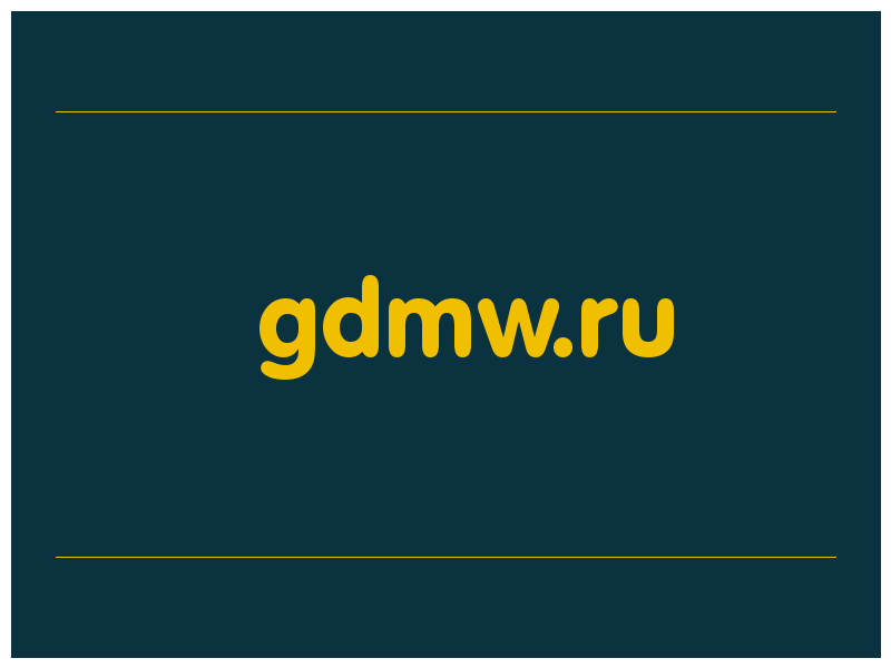 сделать скриншот gdmw.ru