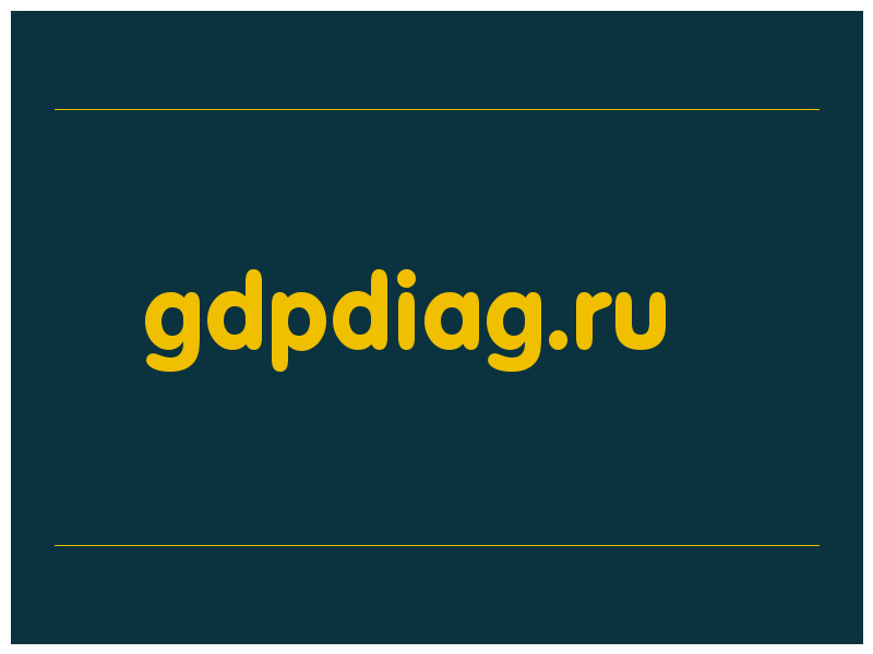 сделать скриншот gdpdiag.ru