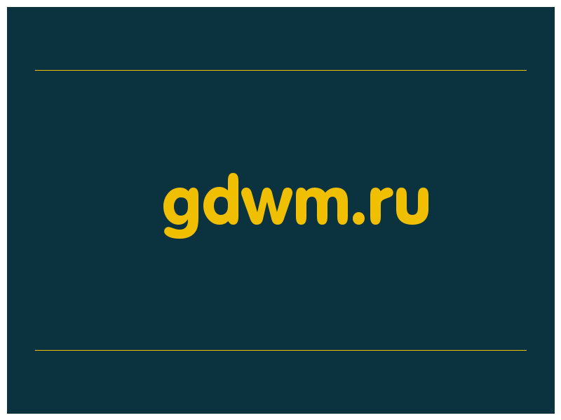 сделать скриншот gdwm.ru