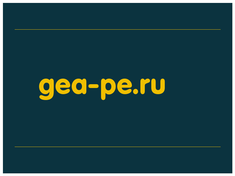 сделать скриншот gea-pe.ru