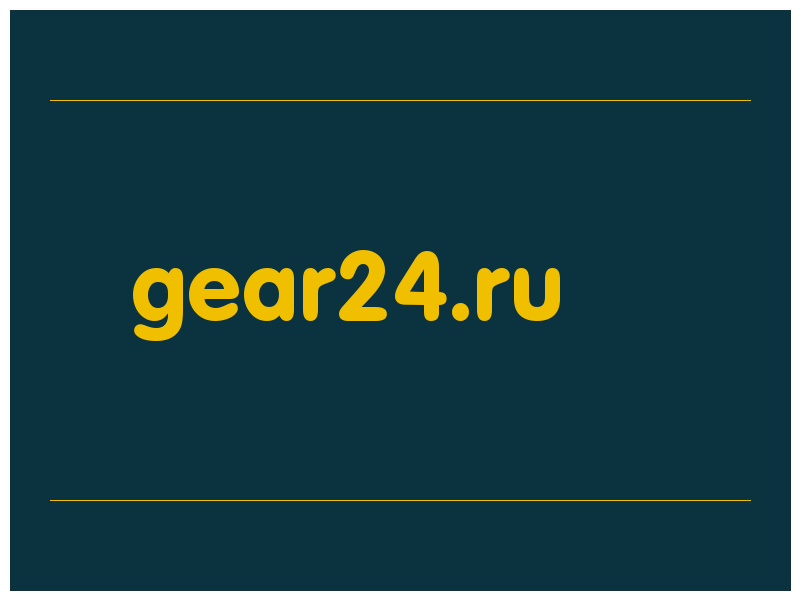 сделать скриншот gear24.ru