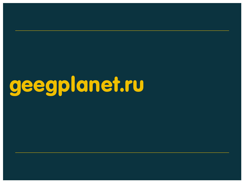 сделать скриншот geegplanet.ru