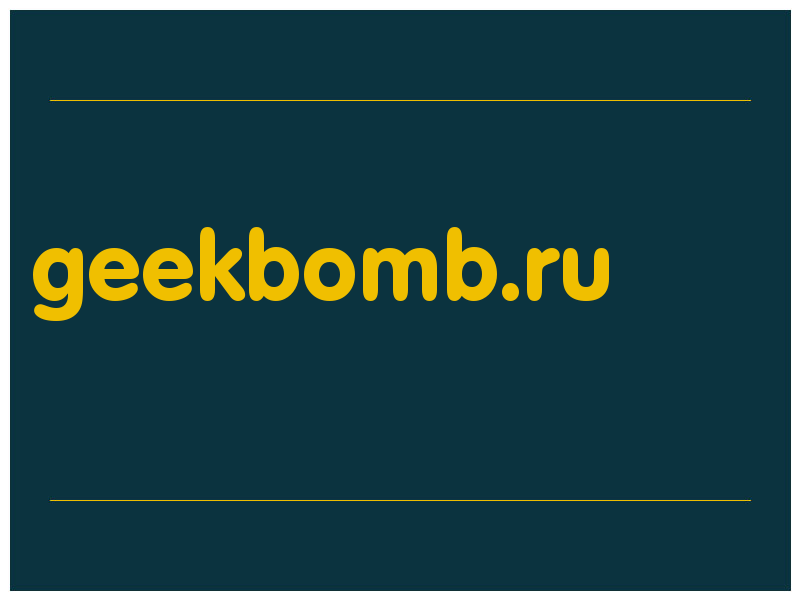 сделать скриншот geekbomb.ru