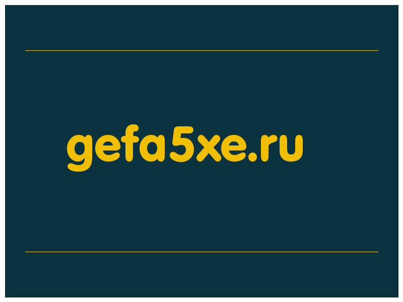 сделать скриншот gefa5xe.ru