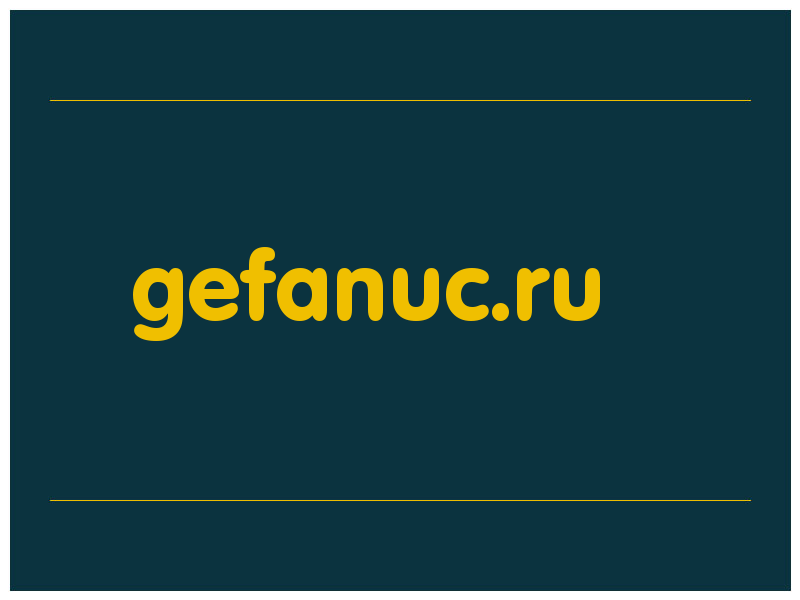 сделать скриншот gefanuc.ru