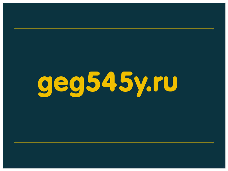 сделать скриншот geg545y.ru