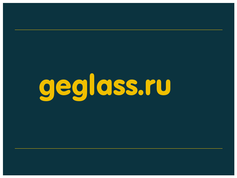 сделать скриншот geglass.ru