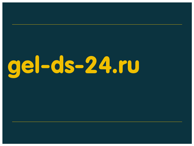 сделать скриншот gel-ds-24.ru