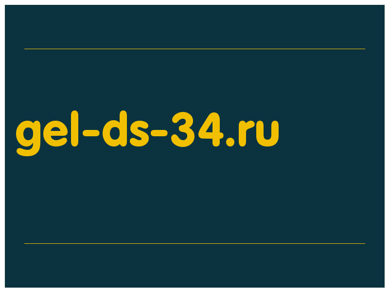 сделать скриншот gel-ds-34.ru