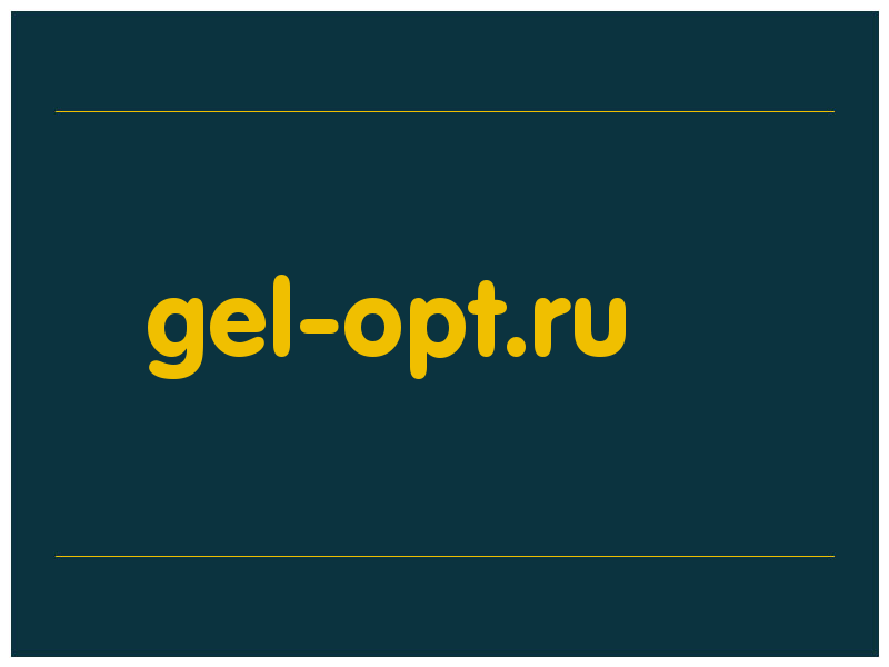 сделать скриншот gel-opt.ru