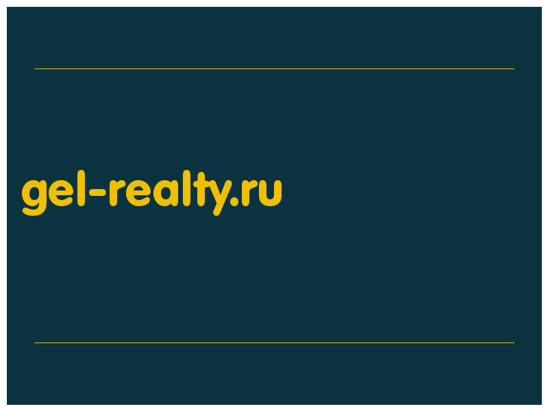 сделать скриншот gel-realty.ru