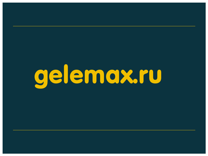 сделать скриншот gelemax.ru