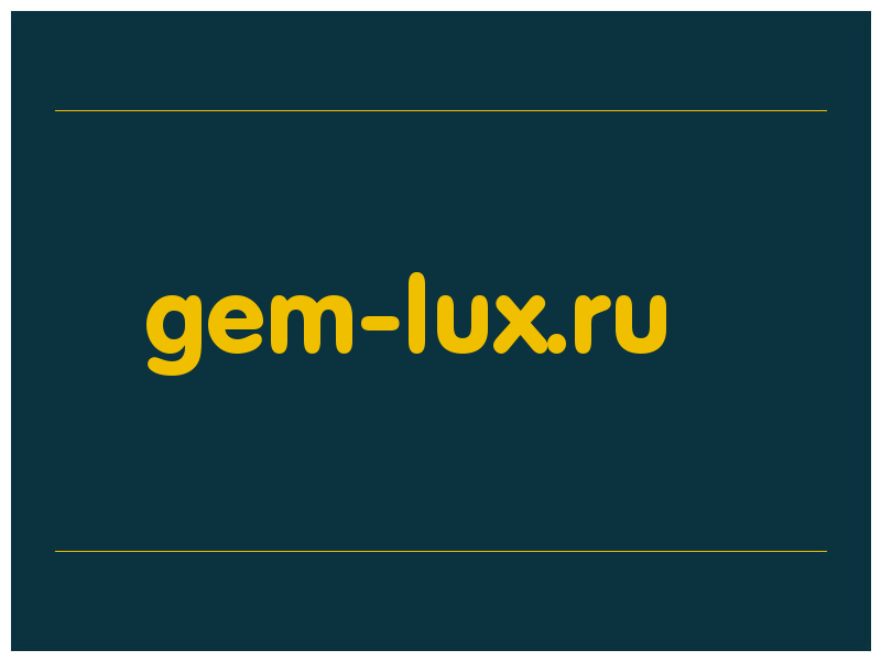 сделать скриншот gem-lux.ru