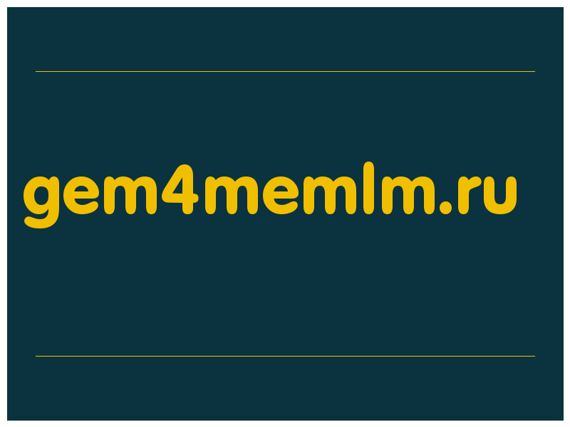 сделать скриншот gem4memlm.ru