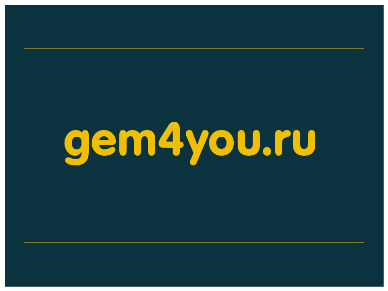 сделать скриншот gem4you.ru