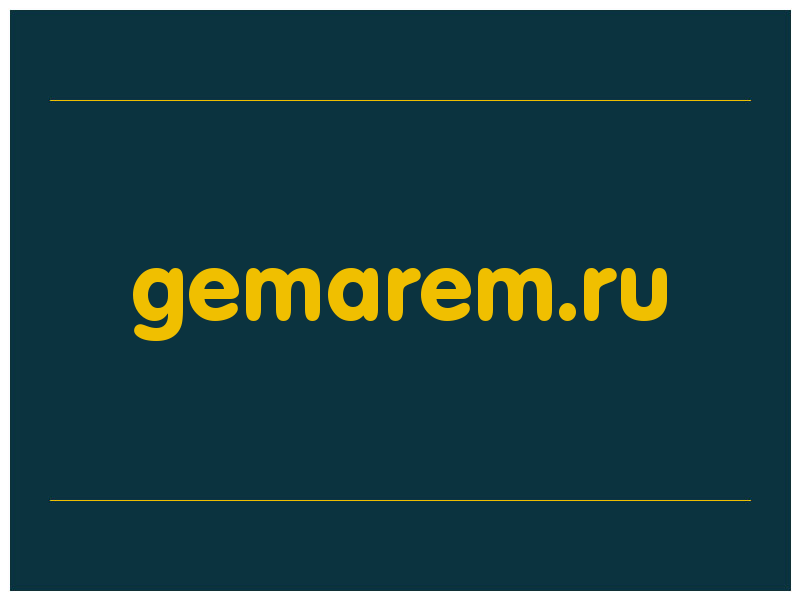сделать скриншот gemarem.ru