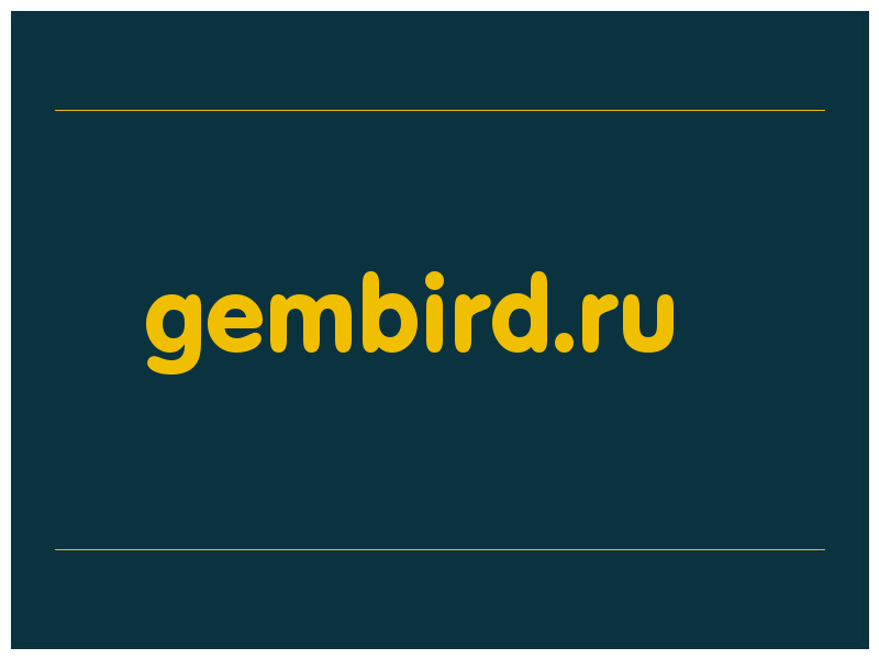 сделать скриншот gembird.ru