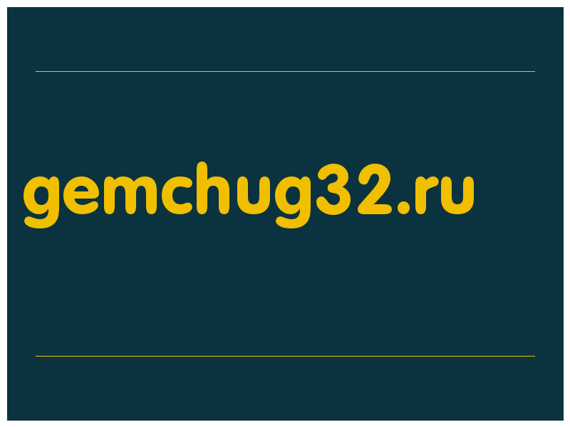сделать скриншот gemchug32.ru