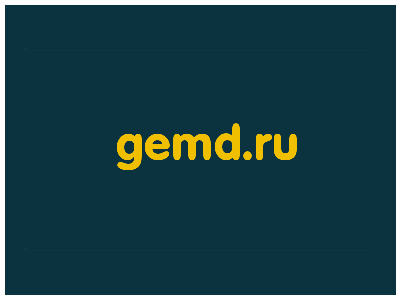 сделать скриншот gemd.ru