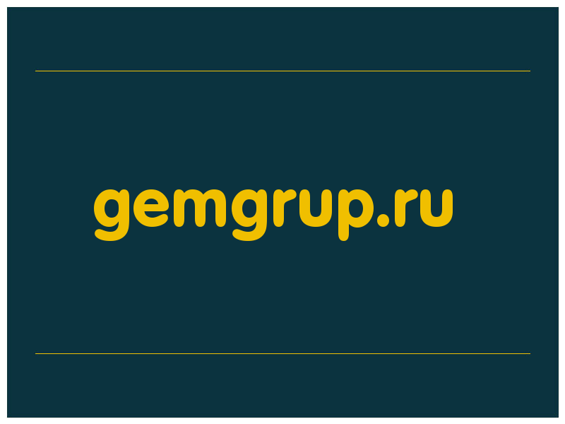 сделать скриншот gemgrup.ru