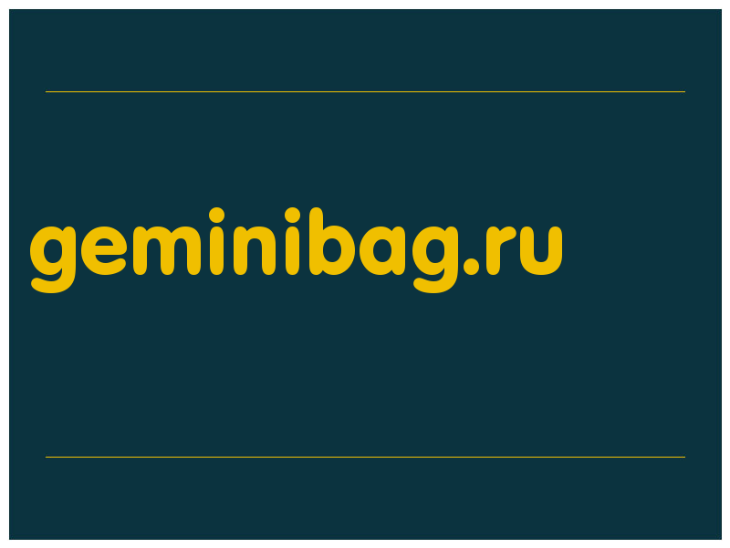 сделать скриншот geminibag.ru