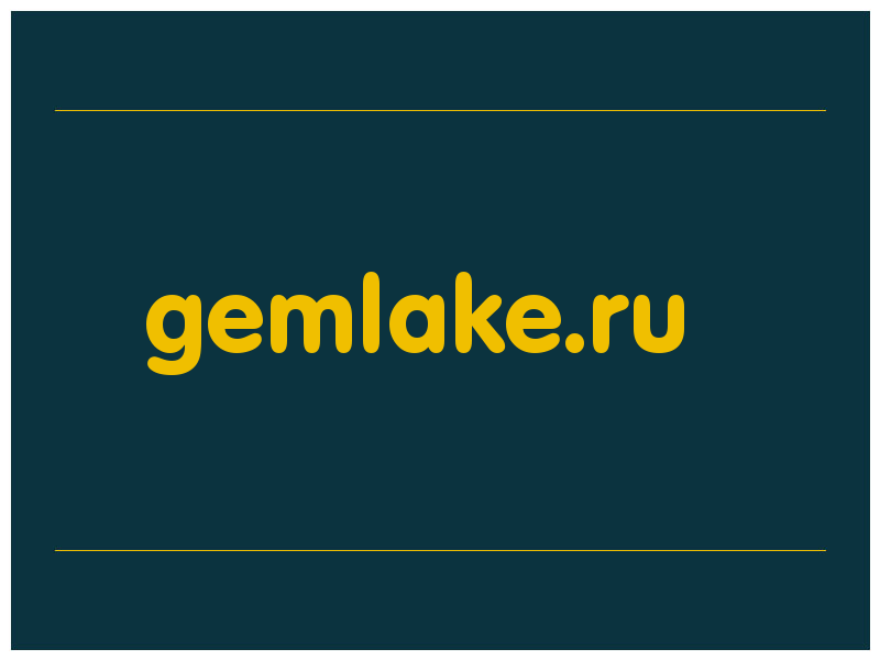 сделать скриншот gemlake.ru