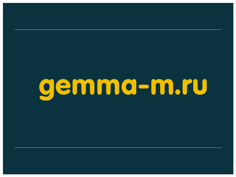 сделать скриншот gemma-m.ru