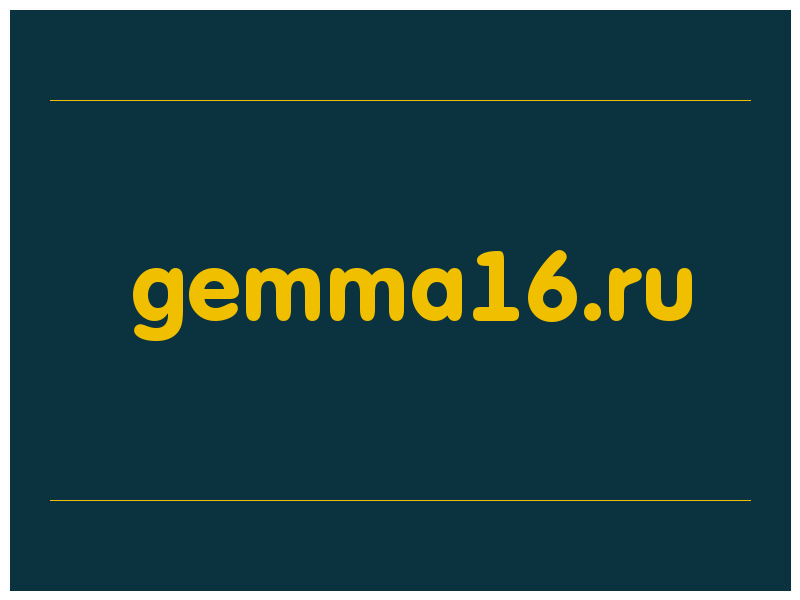 сделать скриншот gemma16.ru