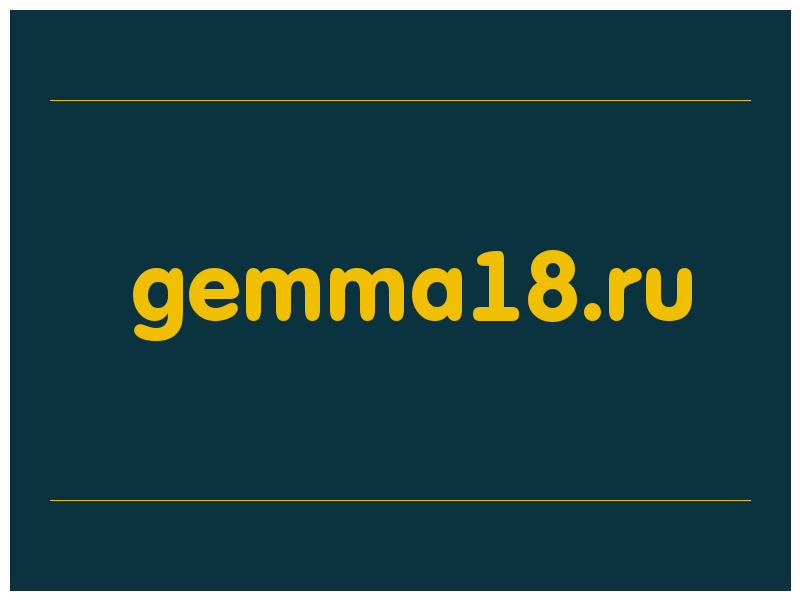 сделать скриншот gemma18.ru