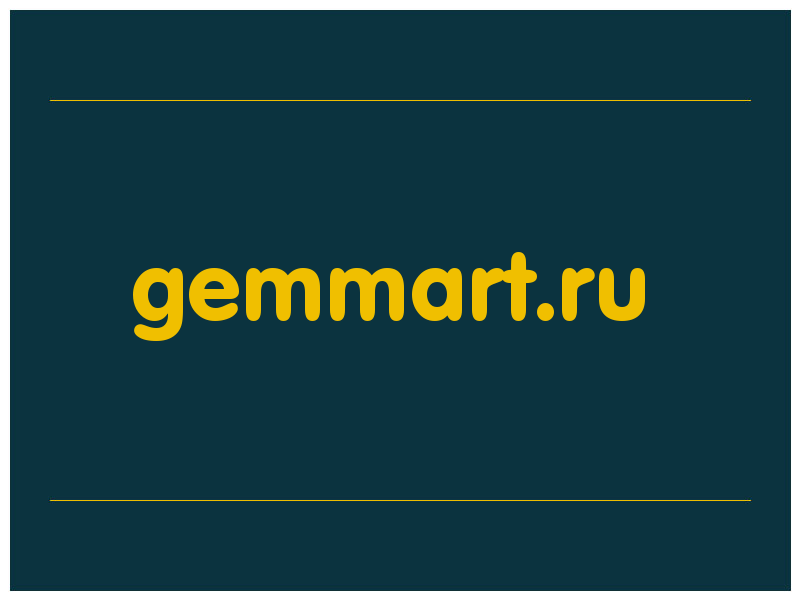сделать скриншот gemmart.ru