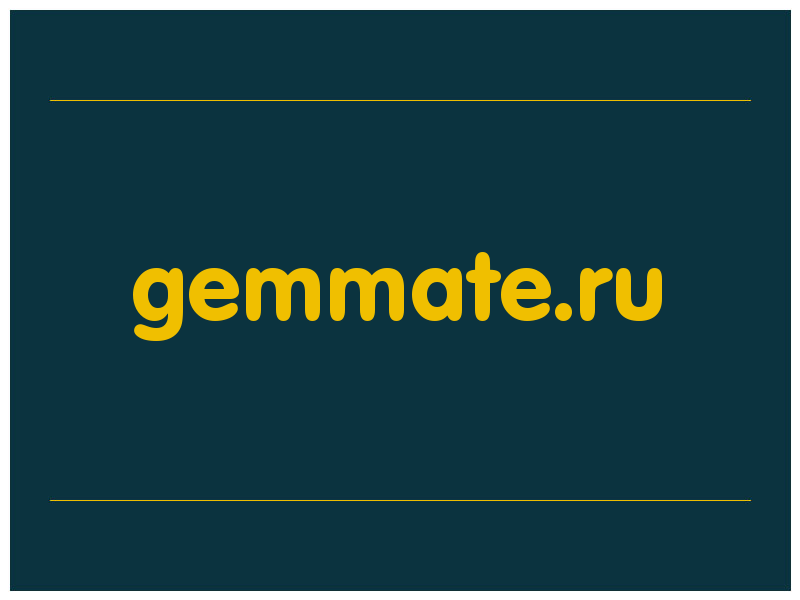 сделать скриншот gemmate.ru